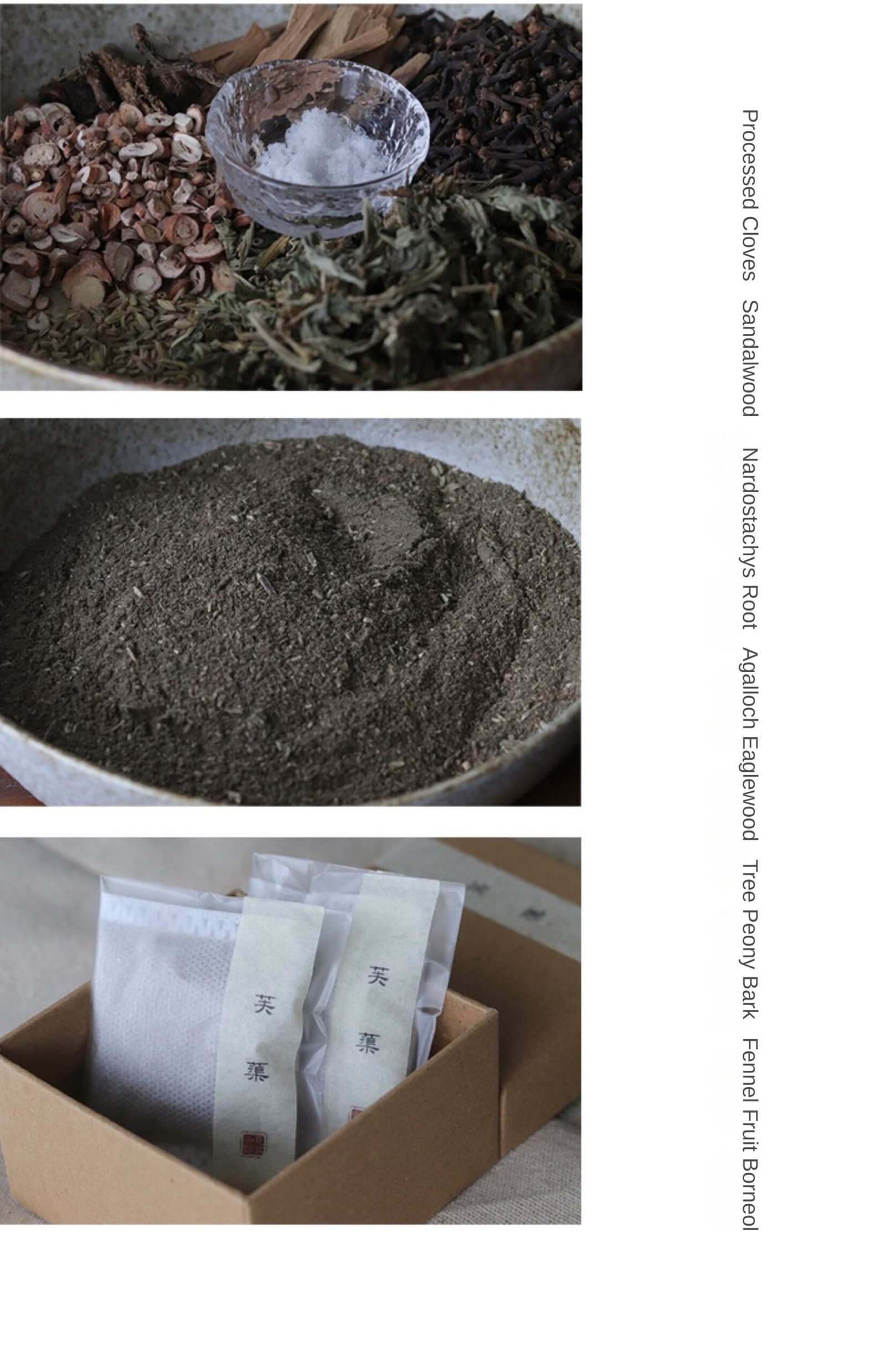 Recipes-for-Faking-Spices