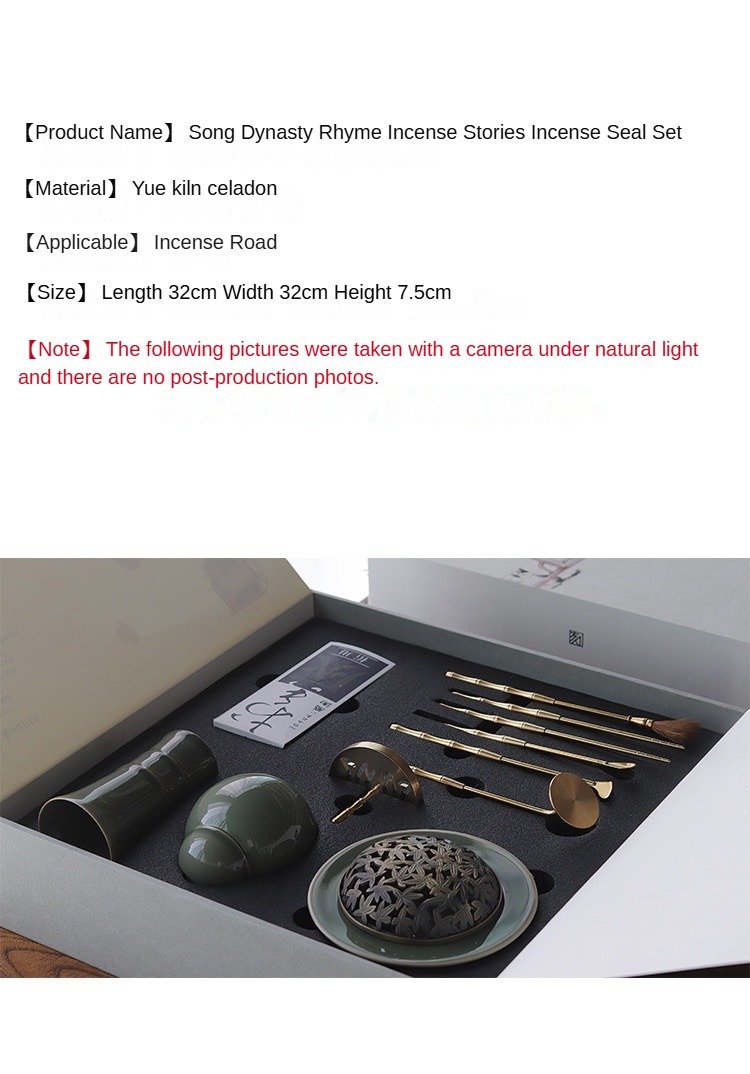 The picture shows an exquisite incense tube set, which includes various incense tools, such as incense burners, incense tubes, incense spoons, etc. It is beautifully designed and suitable for incense rituals or daily aromatherapy use.