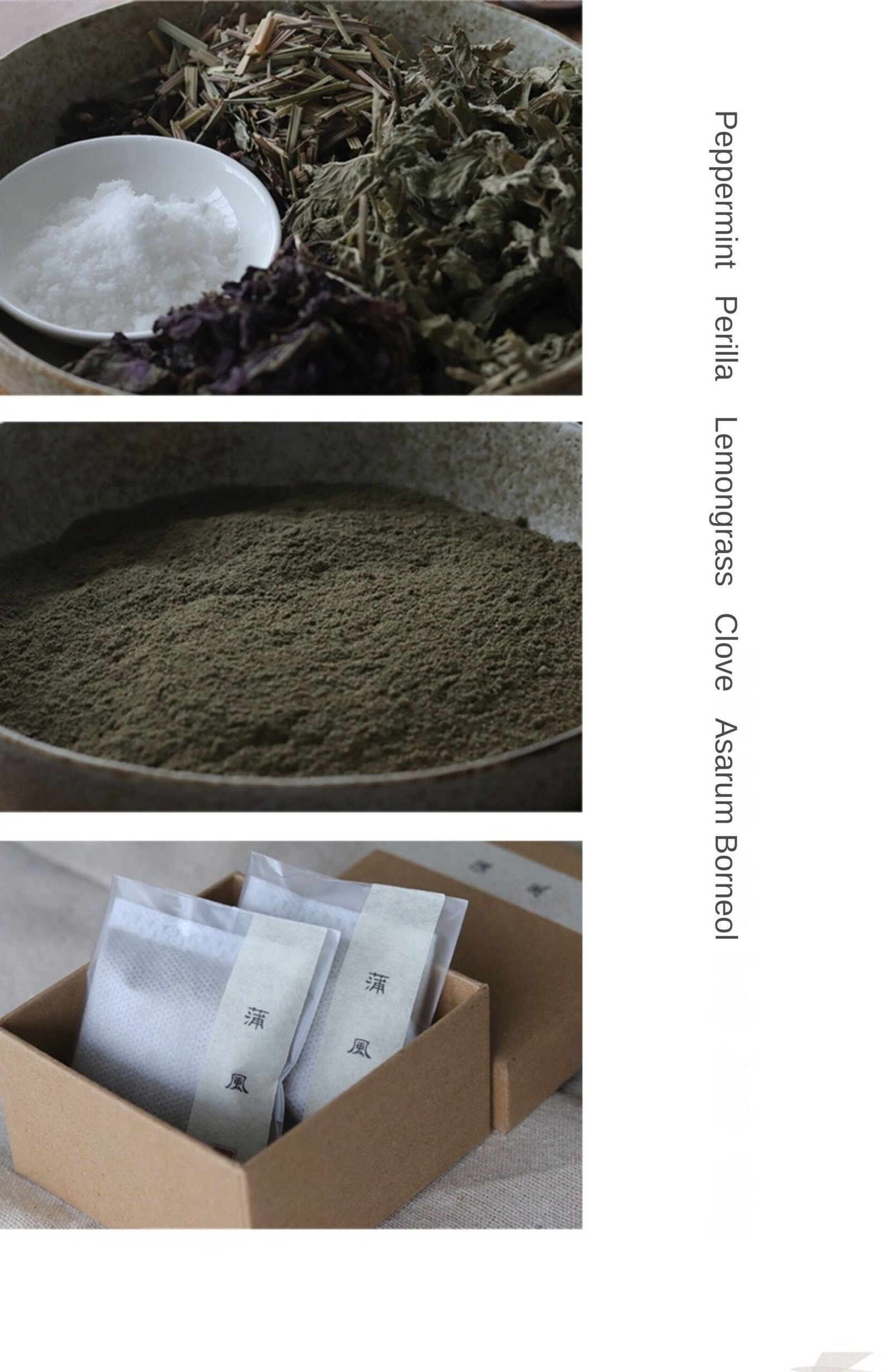 Recipes-for-Making-Spices