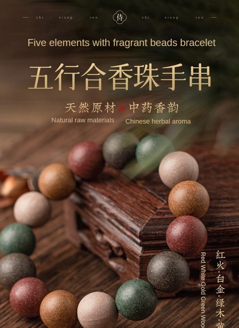 Natural-Raw-Materials-Chinese-Herbal-Aroma